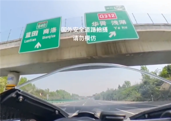 骑摩托竞速最高跑到304km/h!6人因涉嫌危险驾驶罪获刑