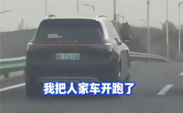 均未锁车！服务区两台问界M9撞款：一人开错车 另一人一路追赶
