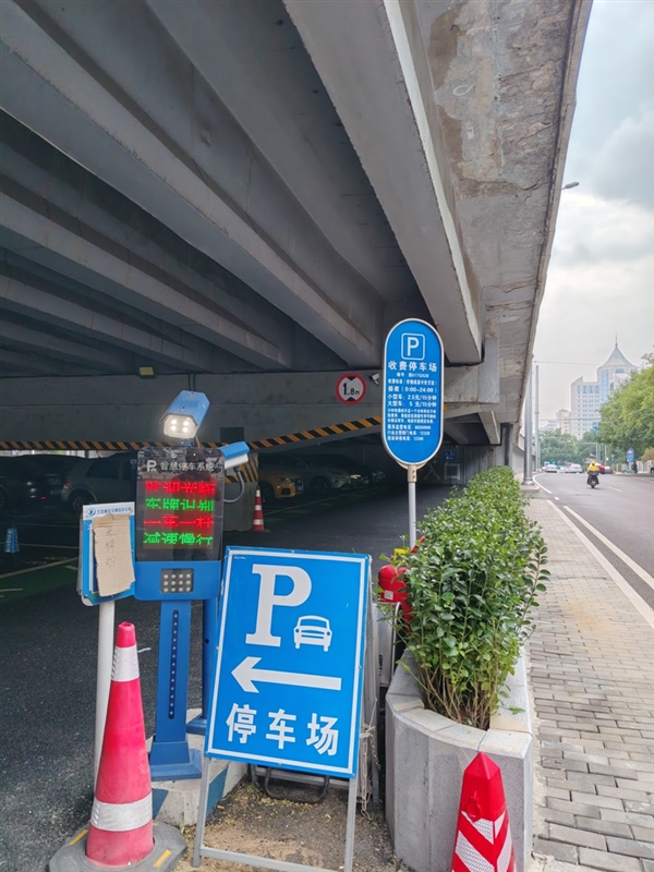停车场收费首28分钟2元/7分钟 首28分钟后1元/7分钟 车主吐槽：停车先做算术题
