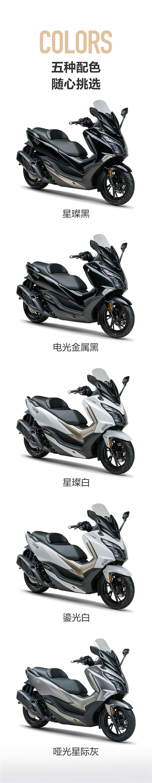 极速138km/h！豪爵龙骨大踏板旅行者TVL350上市：28980元起