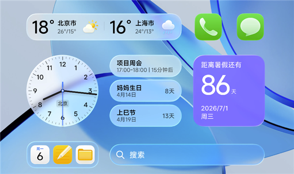 不限量！小米17/REDMI K90系列第二批澎湃OS 4 Beta开启推送