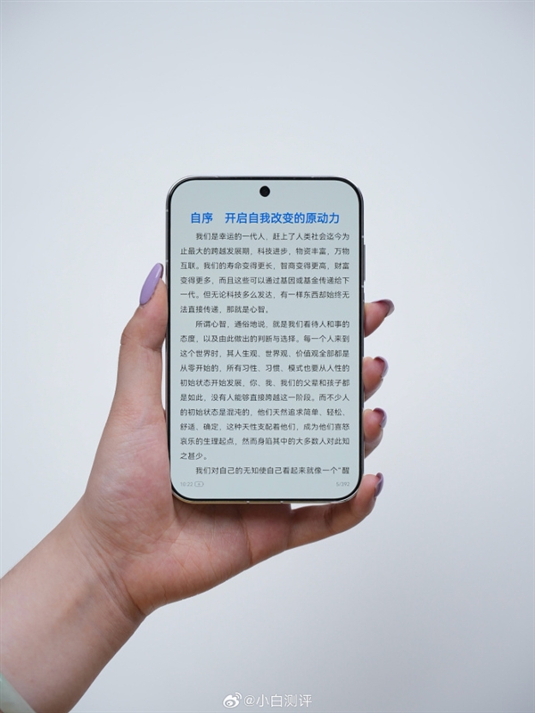 屏占比最高机型！华为Pura X View四色真机实拍：感受下阔直板形态