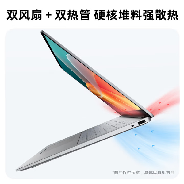 到手价5864元!惠普星Book16上新锐龙7 255H版:16GB+1TB固态