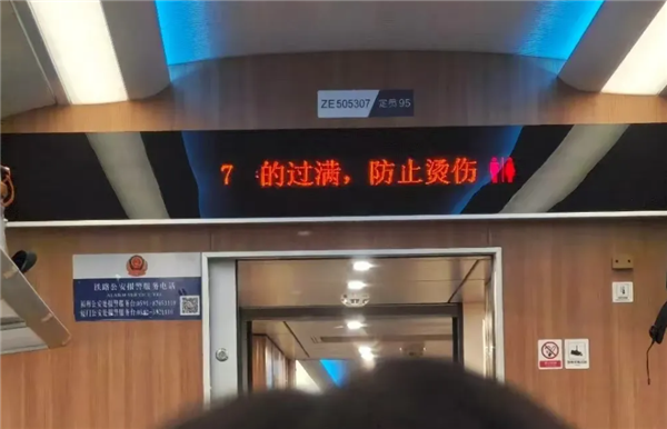 大学生坐动车发现提示语用错 “的地得”:反馈12306后完成修改