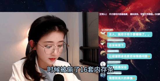 电竞酒店被盗16套内存条 嫌犯刚成年 该心软谅解吗