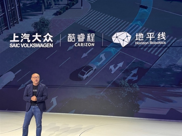 比特斯拉FSD更懂中国路！余凯放话：地平线HSD绝对更强