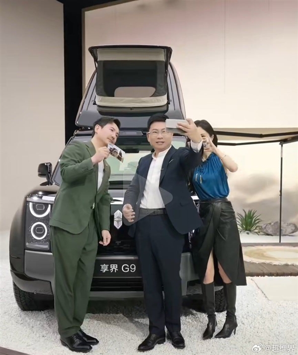 余承东用新手机和杨幂沈腾合影：网友推测是三折叠华为Mate XT2