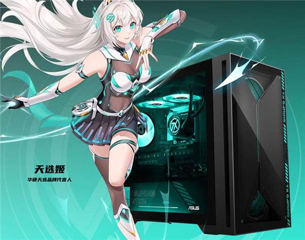 14999元起!华硕天选7X上新酷睿Ultra 7 265KF:20核+5060Ti