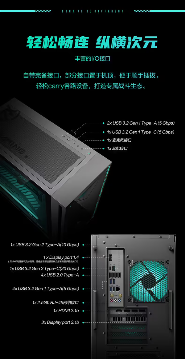 14999元起!华硕天选7X上新酷睿Ultra 7 265KF:20核+5060Ti