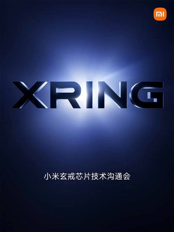 小米阔折叠MIX Ultra即将官宣：首发自研芯片玄戒O3