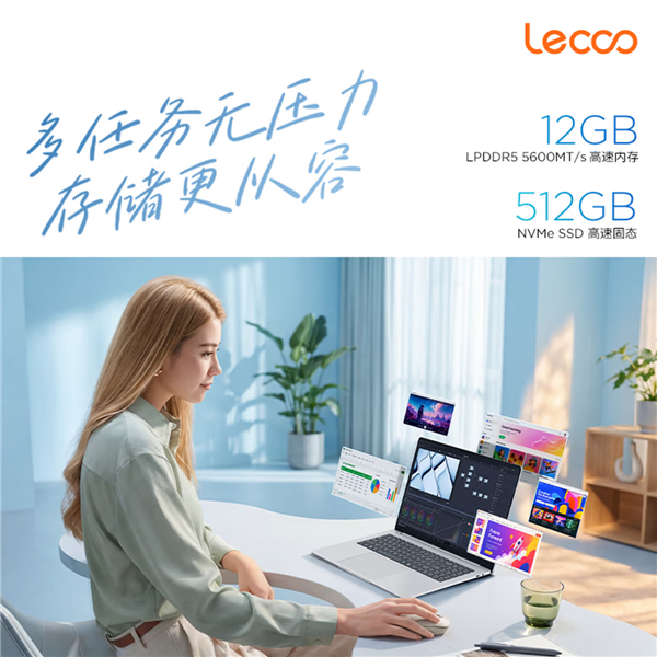 国补后3739元!联想来酷Air 16预约开启:酷睿5 315+12GB内存
