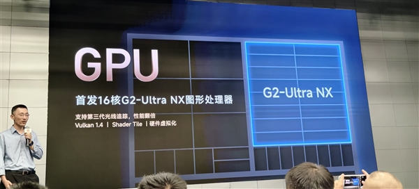 小米玄戒O3首秀:硬件原生AI超分+插帧!3.2K也能跑满120帧