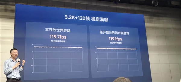 小米玄戒O3首秀:硬件原生AI超分+插帧!3.2K也能跑满120帧
