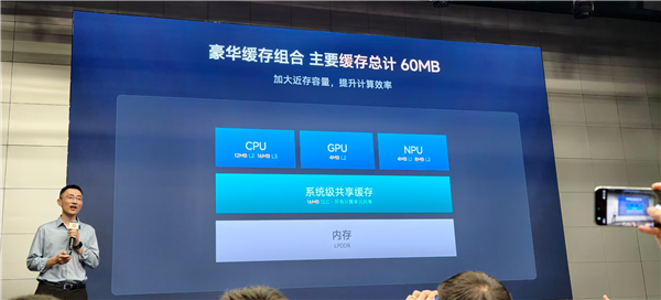 性能暴涨!小米玄戒O3架构揭晓:10核全大核CPU+16核G2Ultra GPU