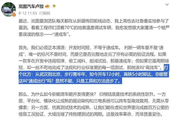 市面上的速成车 其实比你想象的还要多!