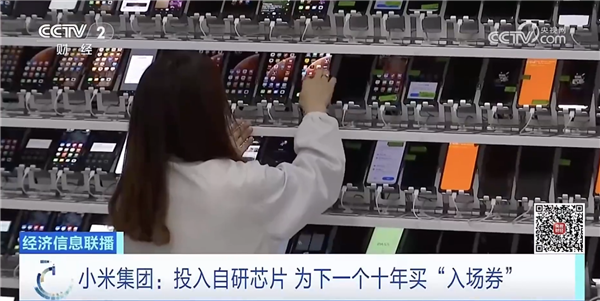玄戒三款新自研芯片上央视!小米朱丹:三芯齐发解决强不强、全不全