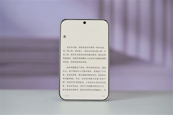 行业首发16:9.5阔型屏!华为Pura X View图赏