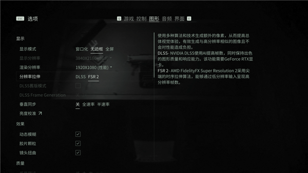 只需要一个开源插件 老显卡再战三年