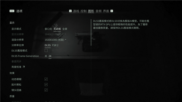 只需要一个开源插件 老显卡再战三年