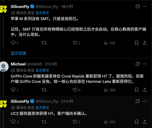 Intel SMT多线程回归或仅限服务器 酷睿不会有:核心数够多了