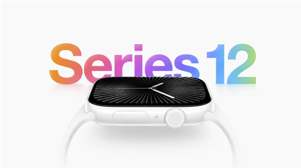 9月跟iPhone 18 Pro同台发布！Apple Watch S12支持血压提醒、陶瓷表壳回归