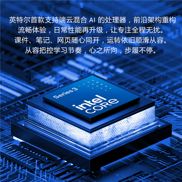 4249元!宏碁非凡Go Air开售:酷睿5 320+12GB LPDDR5内存