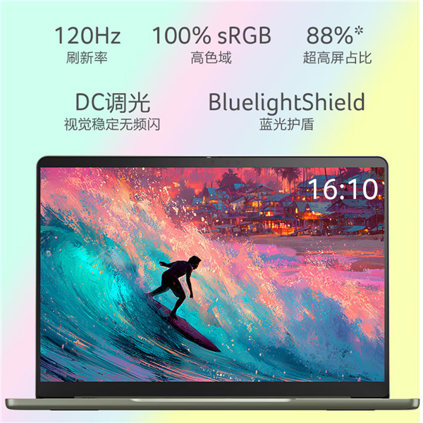 4249元!宏碁非凡Go Air开售:酷睿5 320+12GB LPDDR5内存