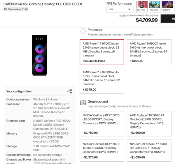 离大谱!RTX 5090整机竟比单卡还便宜800块