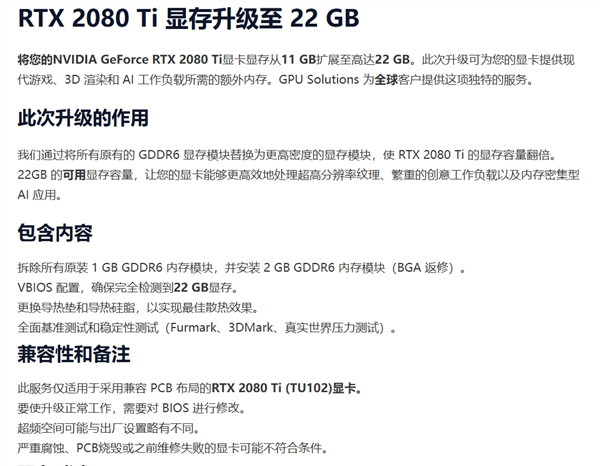 千元捡漏昔日卡皇!玩家4000元拿下4块RTX 2080 Ti:2K游戏稳破百帧