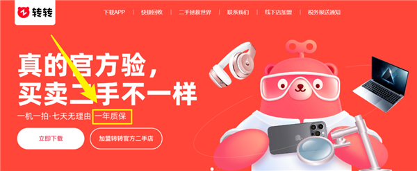 小米这条新规 把二手手机的保修干没了