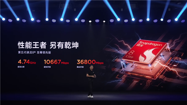 4999元起!联想拯救者Y700无极发布:系列首款5G平板、8.4英寸OLED屏