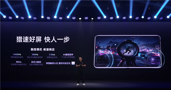 4999元起!联想拯救者Y700无极发布:系列首款5G平板、8.4英寸OLED屏