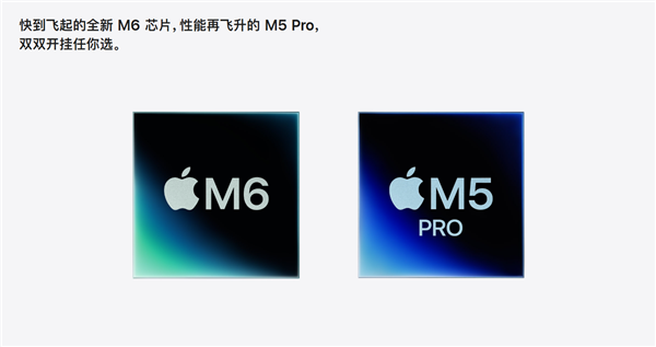 首发2nm M6芯片!苹果全新Mac mini发布:6999元起
