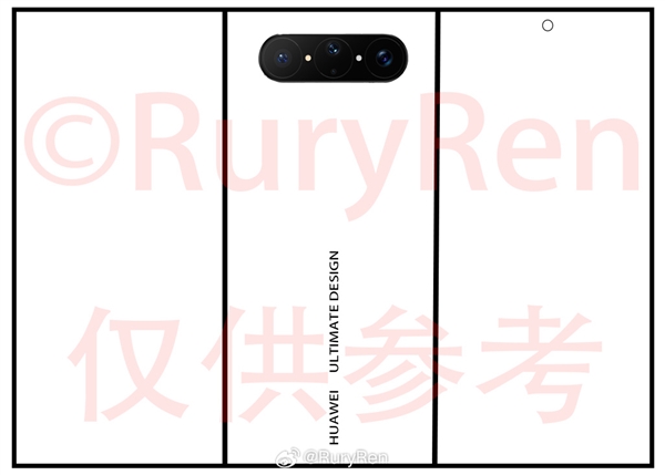 华为Mate XT 2外观大改:U型三折叠+横排后摄