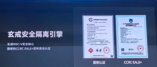 国产旗舰Soc的里程碑之作!小米玄戒O3技术解析