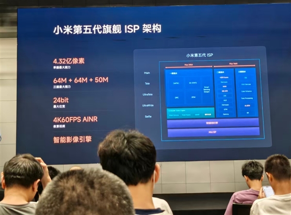 国产旗舰Soc的里程碑之作!小米玄戒O3技术解析