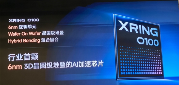 国产旗舰Soc的里程碑之作!小米玄戒O3技术解析
