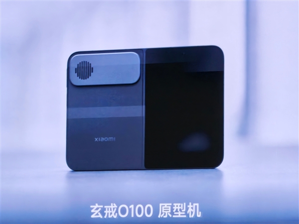 国产旗舰Soc的里程碑之作!小米玄戒O3技术解析