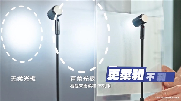李小龙详解华为第三代云晰柔光屏：护眼+清晰度完美兼得