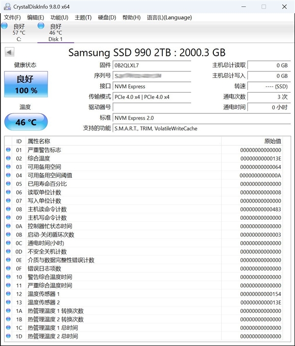 电脑扩容的理想选择!三星990固态硬盘实测:PCIe 4.0高效能之作