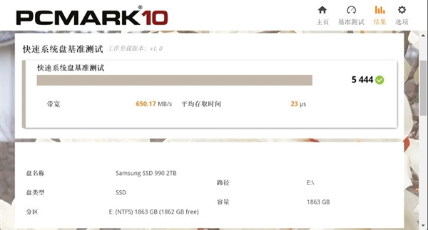 电脑扩容的理想选择!三星990固态硬盘实测:PCIe 4.0高效能之作