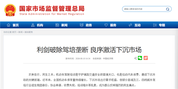 别说车难卖 年轻人连驾照都不考了