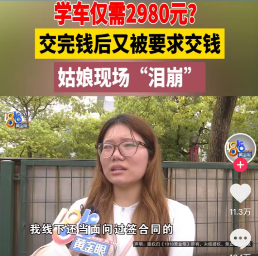 别说车难卖 年轻人连驾照都不考了