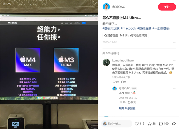 两千多的Mac mini没买 现在新款涨到7000了！