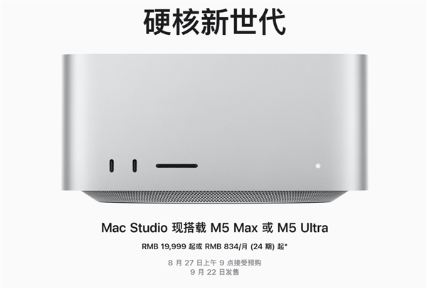 两千多的Mac mini没买 现在新款涨到7000了！