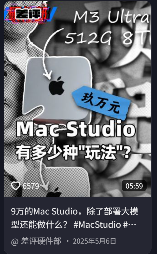 两千多的Mac mini没买 现在新款涨到7000了！