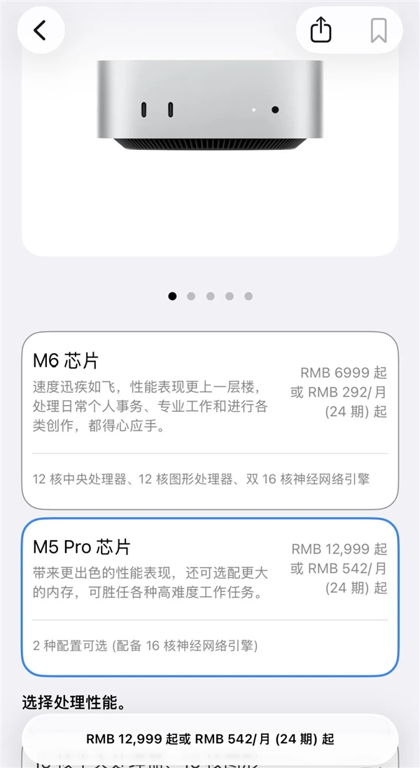 两千多的Mac mini没买 现在新款涨到7000了！