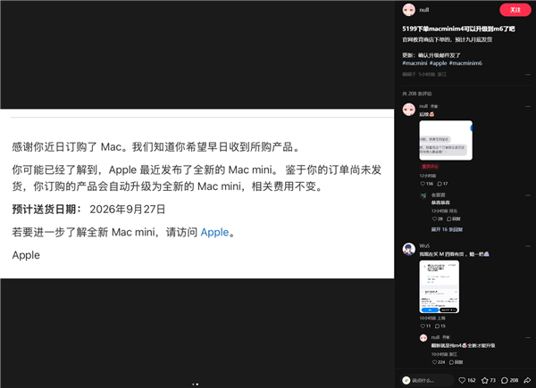 苹果真良心！网友未发货Mac mini M4免费升级M6新款：价格不变