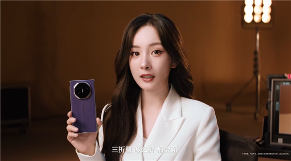 华为Mate XT 2三折叠将支持健康监测功能:无需手表/手环