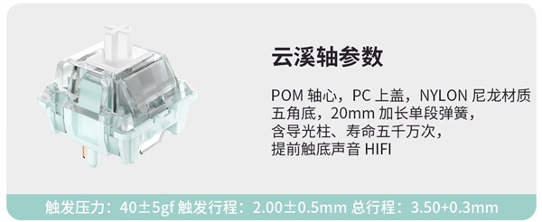 8kHz回报率+云溪轴！首席玩家NEO108 V2机械键盘上市